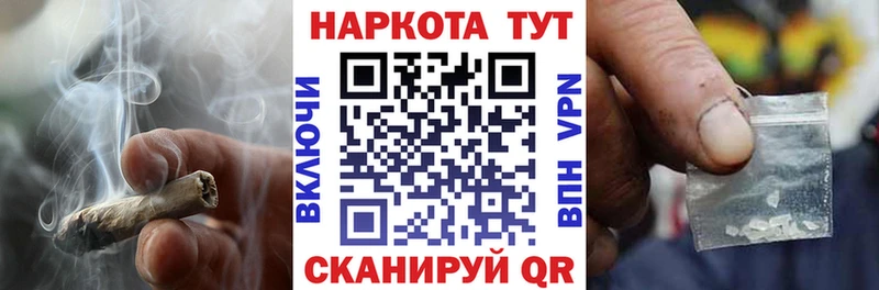 Названия наркотиков Кизел БУТИРАТ  Cocaine  Альфа ПВП  Меф  ГАШИШ  Каннабис 