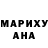 БУТИРАТ GHB Antey A