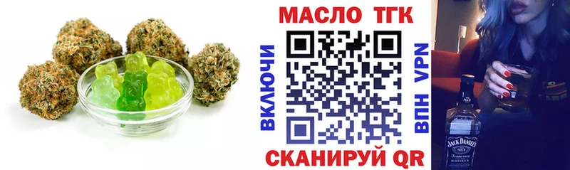 Cannafood марихуана  shop Telegram  Кизел 