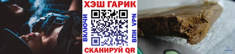 Гашиш Ice-O-Lator  Кизел 