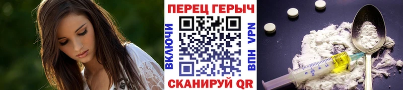Героин герыч  Кизел 