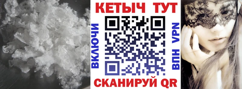ссылка на мегу вход Кизел КЕТАМИН ketamine