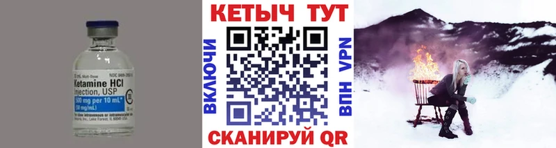 Кетамин VHQ Кизел