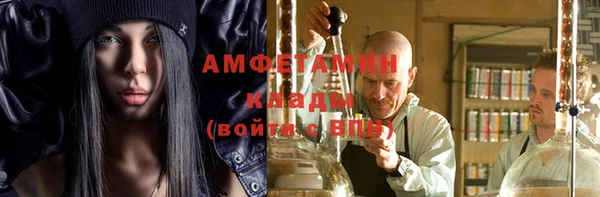 мефедрон Алзамай