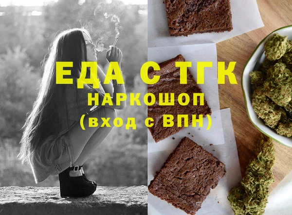 марихуана Алексин