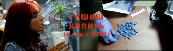 мефедрон Алзамай
