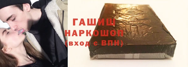марихуана Алексин