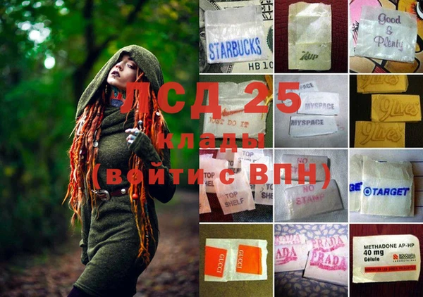мефедрон Алзамай