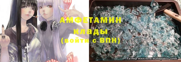 мефедрон Алзамай