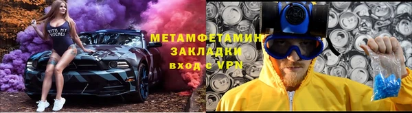 мефедрон Алзамай