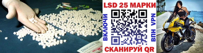мега вход  продажа наркотиков  Кизел  LSD-25 экстази ecstasy 
