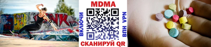 МДМА Molly  Кизел 