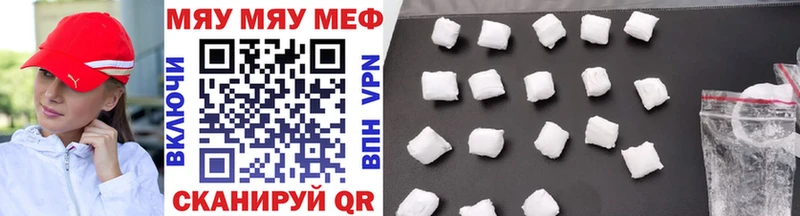 Меф mephedrone Кизел