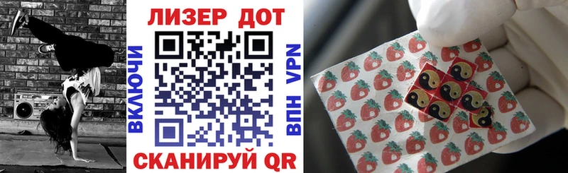 Марки 25I-NBOMe 1500мкг  хочу наркоту  Кизел 