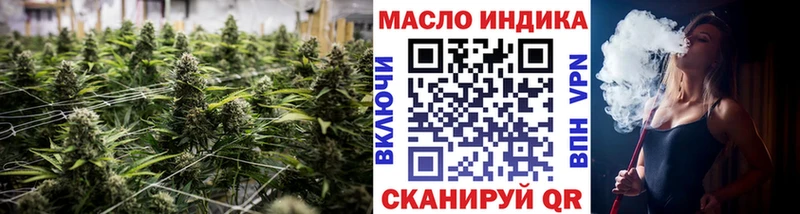 ТГК гашишное масло  МЕГА зеркало  Кизел 